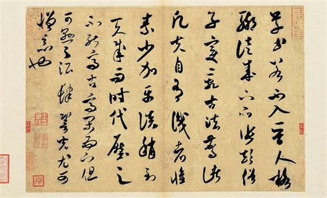 雲的隸書|書體源流與書法賞析